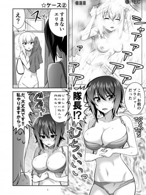 [めたもるふぉーぜ (GUY)] ツリ目道4 (ガールズ&パンツァー) [DL版]_08
