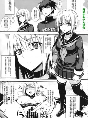 (C87) [ぬこや (皆素人)] 無題 (黒×白ギャル合同誌2) [月光牛头个人汉化]
