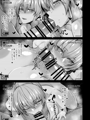 [平沢Zen] 【モノクロ8p】爆乳闇落ち姉妹のお口でねっとり搾り取られながらハメ撮り撮影する話全編【モルガン・セイバーオルタ】_11