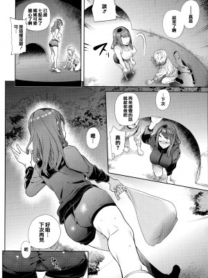 [狼亮輔] やわちちおねえちゃん + 4Pリーフレッ [篆儀通文書坊漢化]_145