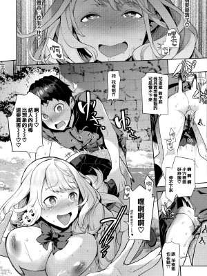 [狼亮輔] やわちちおねえちゃん + 4Pリーフレッ [篆儀通文書坊漢化]_172
