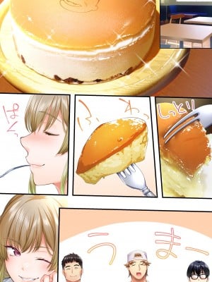 [STUDIOふあん] 飯犯トラベラーズ大阪集団レ●プ編_038