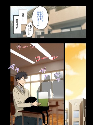 [アレクササンダー (荒草まほん)] もっと！もっと！ヤラせてくれる先輩_193