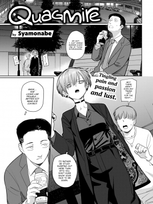 [シャモナベ] ぬかるみ (COMIC 快楽天 2021年10月号) [英訳] [無修正] [DL版]｜[Syamonabe] Quagmire