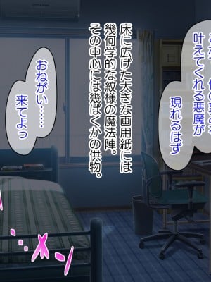 [TSFのF (なめたけのこ)] 厳しくて真面目なお兄ちゃん♂が甘々でえちえちなお姉ちゃん♀になっちゃうお話_002