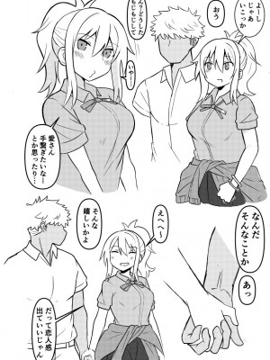 [艶猫] 愛さんの全てを愛さん？_03