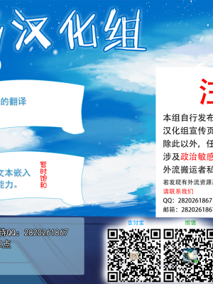 [不咕鸟汉化组][きさらづ帝国 (JK更津)] サキュバスお姉さんに精液もレベルも搾り取られちゃったボク_不咕鸟宣传页
