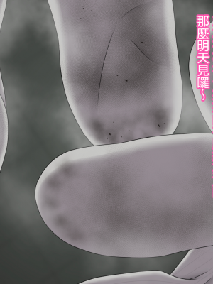 [純愛腳底工坊漢化][きさらづ帝国 (JK更津)] 足奴隷への堕とし方実践編 ～陸上部彼女ちゃんの場合～_108