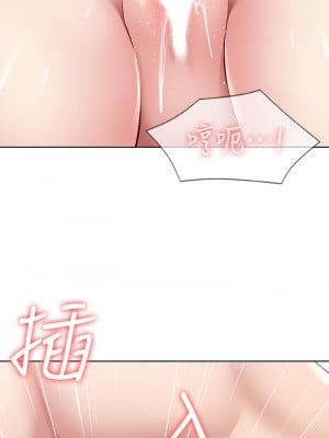寄宿日記 116-117話_117_35