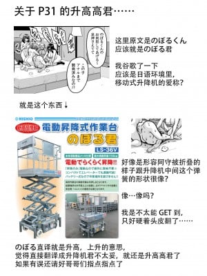 [てぃらみすたると (一弘)] パパ活ビッチのあたしらがあんたの弟を買ってメスイキヤリチン君にして可愛がってあげる [大鲫鱼个人机翻润色]_44