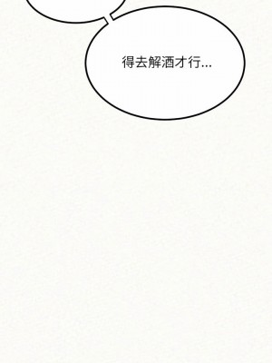 姊姊都哈我 5-6話_05_11