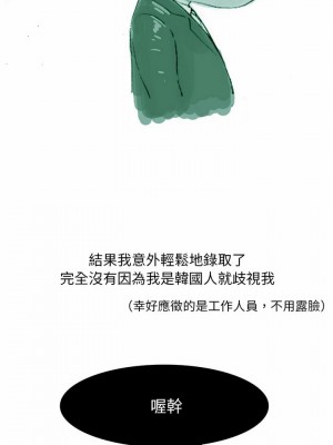 情事物語 Classic 35-36話_35_5