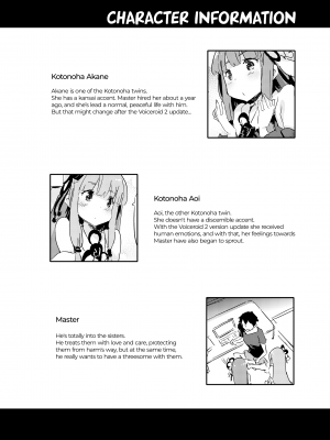 [Dr.VERMILION (ペテン師)] import emotion! (VOICEROID) [中国翻訳] [無修正] [DL版]｜[zard重嵌] [寂月汉化组]_004
