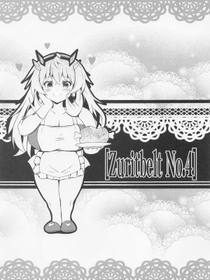 (C100) [FULLMETAL MADNESS (旭)] BUSTER CHAIN ZURITBELT No.4 (Fate／Grand Order)_02