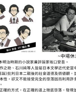 [STUDIOふあん] 飯犯トラベラーズ大阪集団レイプ編 [禁漫漢化組]_105