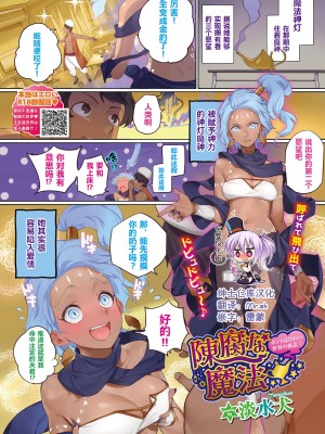 [淡水犬] ホントはひわい世界の童話 1-10 [部分中国翻訳]_32