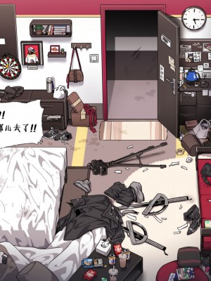 [kataokasan] 企 鹅 银 趴 (明日方舟)_19