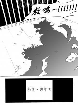[催眠工房(カス)] Stockholm syndrome Vo.5 [小紅個人漢化]_29