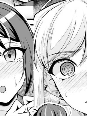 (Ankoman)武蔵ちゃん、美少年にメロメロなる Hentai Comics