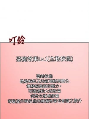 色輪眼 24-25話_24_21