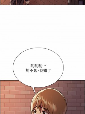 色輪眼 24-25話_25_41