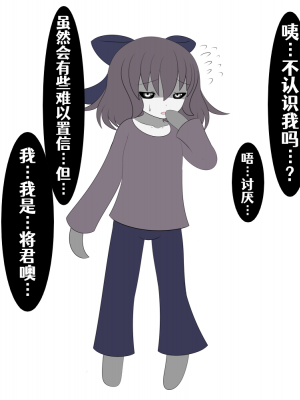 [Pixiv](shokun)しょーくん [Aelitr个人汉化]_02