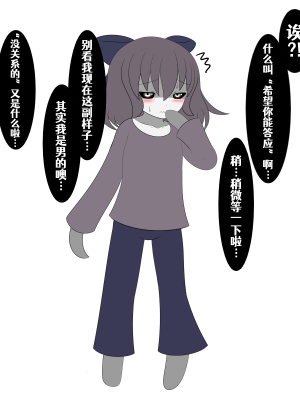 [Pixiv](shokun)しょーくん [Aelitr个人汉化]_09