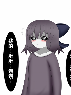 [Pixiv](shokun)しょーくん [Aelitr个人汉化]_12