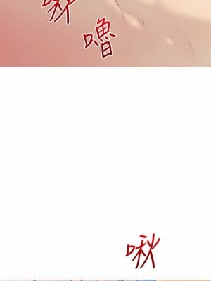 阿姨的家教课 69-70話_69_07