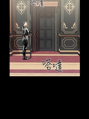 調教宮廷惡女 11-12話_11_05