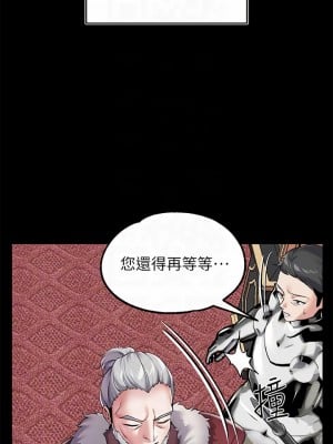 調教宮廷惡女 11-12話_11_06