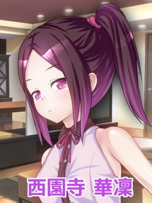 [ ファンタスティック☆猫侍] 百合カノが妹を売りに来た 二人まとめ買いで仲良く孕み嫁_010