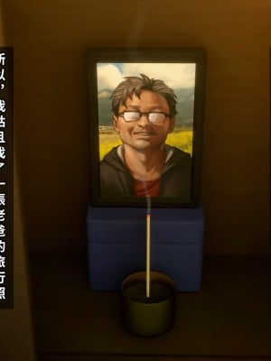 [正経同人 (As109)] 俺の妹は精液中毒 其ノ壱・俺と妹の一日 [中国翻訳] [DL版]_154