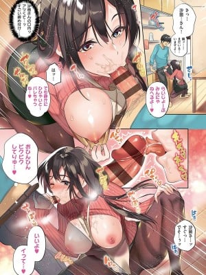 [ひなづか凉] 頬、濡らすように恋をして_006