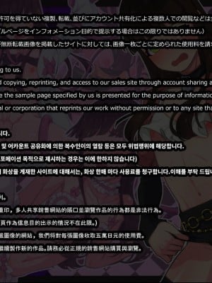 [ぱぱいや・みるく (じゅでぃす)] まおなほ -後編- 魔王を目指す義弟が俺の生オナホになったワケ_0002