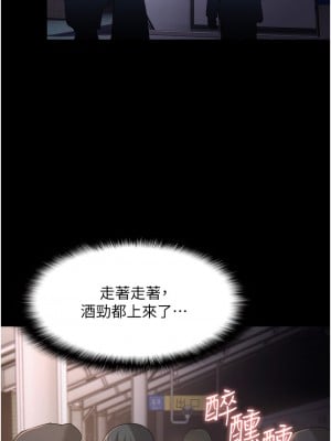 癡漢成癮 9-10話_10_38