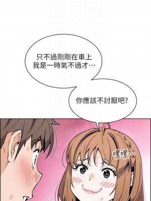 賣豆腐的母女們 34-35話_34_12