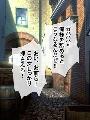 [radio tower (ラジオ先生)] 色んなエミリアとセックスしまくるお話 (Re：ゼロから始める異世界生活)_012