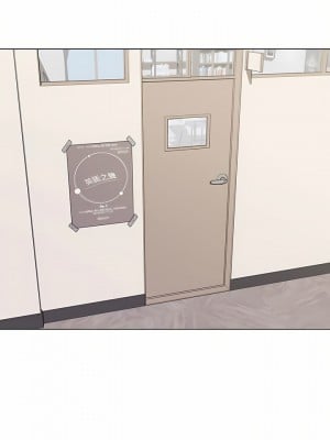 大學生活就從社團開始 7-8話_07_08