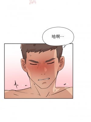 好友的私生活 82-83話_82_07