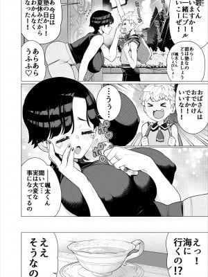 [南田U助] ともだちのママのスリングショット!～絶倫ショタがエロ水着ママと絶頂野外SEXする話～_03
