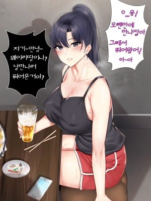 jjanda orginal OC yukata Collection 7 uncensored Hentai Comics
