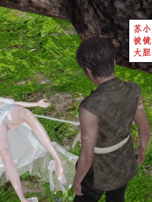 [3D]神州仙女录1-4_146