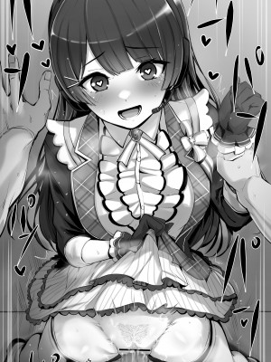 ［MP150.plu］月〇美兎／Tsuki〇 Mito (Pixiv Fanbox)_004