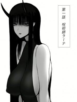 【モブライブ】俺は異世界でダウナー系冒険者パーティーに買われた_2022-12-23_174325