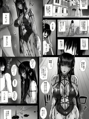 【モブライブ】俺は異世界でダウナー系冒険者パーティーに買われた_2022-12-23_174415