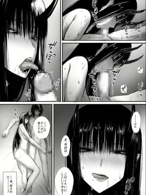【モブライブ】俺は異世界でダウナー系冒険者パーティーに買われた_2022-12-23_175153