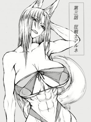 【モブライブ】俺は異世界でダウナー系冒険者パーティーに買われた_2022-12-23_175930
