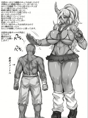 【モブライブ】俺は異世界でダウナー系冒険者パーティーに買われた_2022-12-23_180830