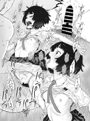 メガストア Vol.2_213